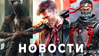 BioShock 3 с открытым миром, Эксклюзивы Sony на ПК, Жадность Nintendo, Патч для PS5, Bloodborne и ПК