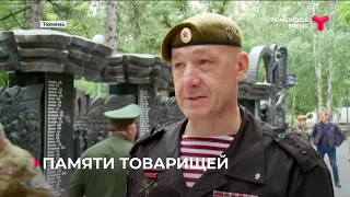 В России отмечают День ветеранов боевых действий