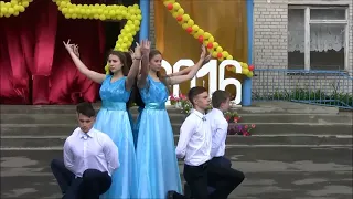 Випускний вальс 2016 року Степанівська ЗОШ І-ІІІ ступенів