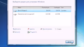 Как удалить Windows XP и поставить Windows 7?