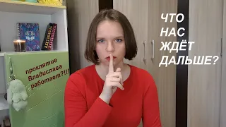 МАСТЕРШЕФ ПРОФЕССИОНАЛЫ-3, выпуск 13. ОБСУЖДАЕМ!