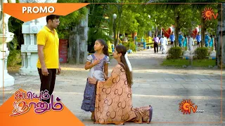 Abiyum Naanum - Promo | 27 April 2021 | Sun TV Serial | Tamil Serial