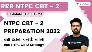 NTPC CBT 2 Preparation 2022 | बस इतना करके जाना | RRB NTPC CBT2 Strategy | Aman deep Sharma