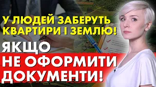 ❗️❗️ Ці Правила будуть Стосуватися Всіх! НОВОВВЕДЕННЯ, ЯКІ ЖАХАЮТЬ!