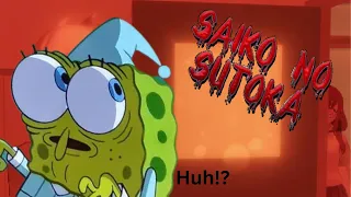 Who There!? - Saiko No Sutoka