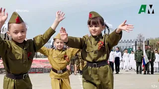 Торжественный митинг, посвящённый 77-ой годовщине Победы