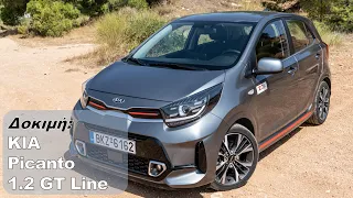 Δοκιμή: ΚIA Picanto 1.2 GT Line