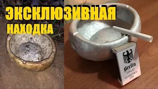 КОП по ВОЙНЕ. Необычная находка на позициях Вермахта. Digging of World War WW2. Фильм 88.