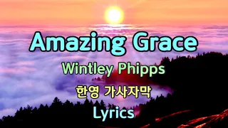 어메이징 그레이스 Amazing Grace - Wintley Phipps / 한영 가사자막