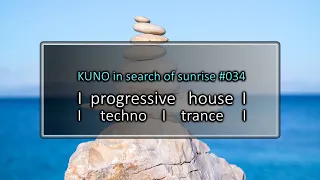 PROGRESSIVE HOUSE MIX 034 [july 2022] KISOS best of I techno I trance I KUNO In Search Sunrise 🎵