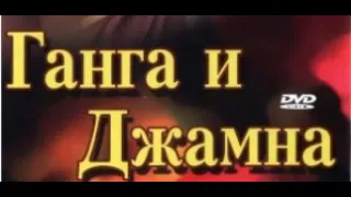 Ганга и Джамна. 1961 год, Индия. ( Дилип Кумар )