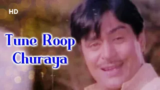 Tune Roop Churaya | Badla Aur Balidan (1980) | Rajendra Kumar | Asha Parekh | Romantic Song