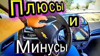 Chevrolet cobalt style 2023 Минусы и плюсы!