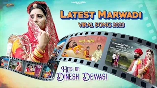 Latest Marwadi Viral Song 2023 | Hits Of Dinesh Dewasi | Nonstop Rajasthani Song | Official Jukebox