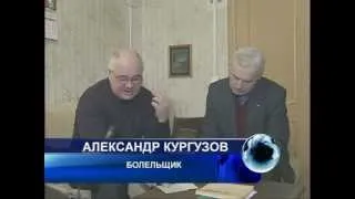 Владимир КОЗЛОВ вручает приз зрителю ДИНАМО-ТВ