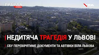 Дитина випала з вікна 8-го поверху|У літаку жінка жорстоко подряпала пасажирку|НОВИНИ 10.05.21