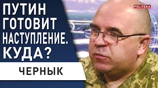 Мощный удар! HIMARS уничтожают орков: путин в гневе. Джонсон: что дальше? ЧЕРНЫК: Славянск - угроза