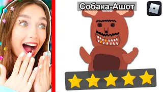 САМЫЙ СМЕШНОЙ РИСУНОК в ROBLOX 🤣 Роблокс Speed Draw