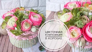 Цветы из гофрированной бумаги в коробке  /  Flowers in a box