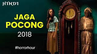 JAGA POCONG | HORROR HOUR | HINDI INDONESIAN HORROR | ENDING EXPLAINED