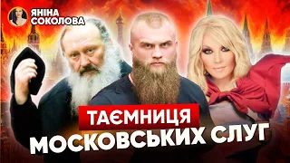 ⚡ШАНОВНА СБУ! Як вам ТАКЕ?🔥Соколова РОЗНОСИТЬ ще ЗРАДНИКІВ і запроданців! Дмитрук, Повалій та ін