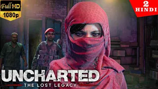 Can Chloe & Nadine Find Asav ? - UNCHARTED LOST LEGACY Gameplay #2