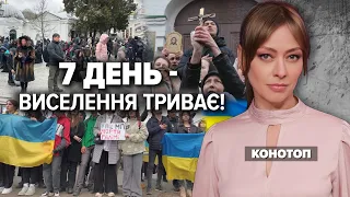 ⚡️З Лаври не підуть, поки триває суд. 7 день виселення УПЦ мп | Марафон "НЕЗЛАМНА КРАЇНА" – 04.04.23