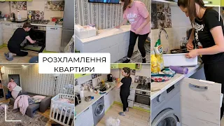 МОТИВАЦІЯ НА ПРИБИРАННЯ | РОЗХЛАМЛЕННЯ КУХНІ