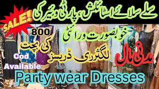 **Hurry up 📢 stylish Trendy Partywear Dress | party wear suits | madni mall hyderi karachi