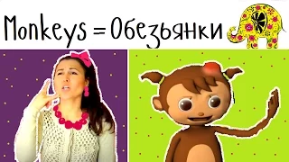 Five Little Monkeys Kids Song. Детская Песня Пяти Маленьких Обезьянок (c титрами)