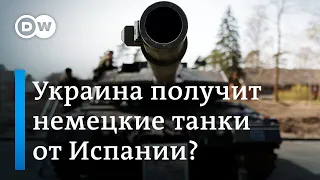 Украина получит немецкие танки "Леопард-2" от Испании?