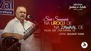 Na Urooj De Na Zawal De | Allama Iqbal | Perform by Sitar Maestro Ustad Shujaat Khan | Jashn-e-Adab