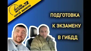 Открытый урок вождения / Экзаменационный маршрут Индустриальный район / Вождение Барнаул