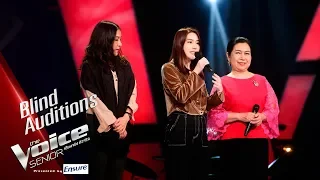 อาผ่อง - อย่ามารักฉันเลย - Blind Auditions - The Voice Senior Thailand - 11 Mar 2019