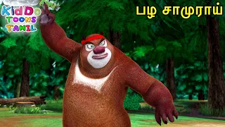 பழ சாமுராய் (Fruit Samurai) Bablu Dablu Bust Tamil Cartoon Big Magic | Kiddo Toons Tamil