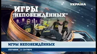 В аэропорту Борисполь люди провожали ветеранов АТО на Игры Непобеждённых