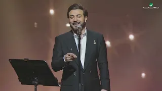 Majid Al Mohandis Tenadeek ماجد المهندس تناديك فبراير الكويت