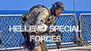 Greek Special Forces - 2020 - Ειδικές Δυνάμεις