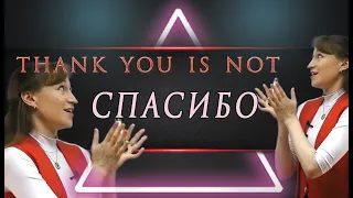 "Thank you" in Russian | Many Ways and Best Timing to Say It