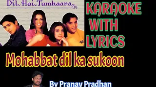 Mohabbat dil ka sukoon karaoke with lyrics