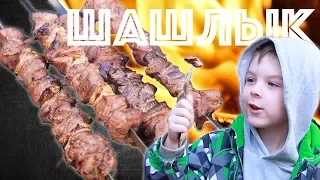 Супермаринад!!! Шашлык из индейки!!! Готовимся к майским праздникам!!!