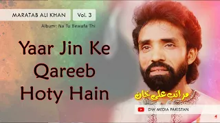 Yaar Jin Ke Qareeb Hoty Hain | Maratab Ali Khan - Vol. 3