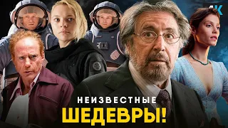 Сериалы, которые взорвут ваш мозг!