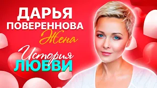 Дарья Повереннова о своих недостатках, бывшем муже и независимости