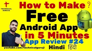 [Hindi] How to make a Free Android App in Minutes | Android App Review #24