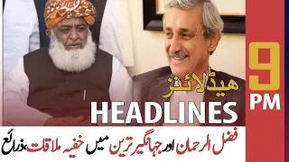 ARY News Prime Time Headlines 9 PM | 14th February 2022