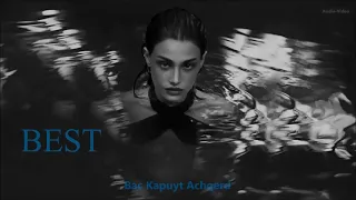 Bac Kapuyt Achqerd //ft. Brunette // (Audio-Video by Nemra.TV - HD) PREMIERE 2023