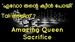 Mikhail Tal v Alexander Koblents - Malayalam - Amazing Queen Sacrifice - Chess MasterClass