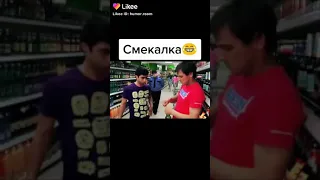 РАБОТАЕТ СМЕКАЛКА