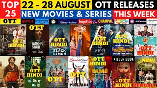 new ott releases this week @NetflixIndiaOfficial @PrimeVideoIN @hotstarOfficial @JioCinema @ZEE5 ott